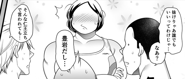 砲丸投げ女子のH漫画 #2 更新しました!今回は2ページ
https://t.co/upntJkrDX4
https://t.co/6qCRwn1S08 