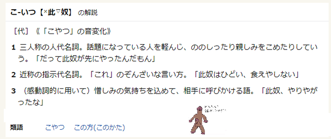 ガンジオのtwitterイラスト検索結果