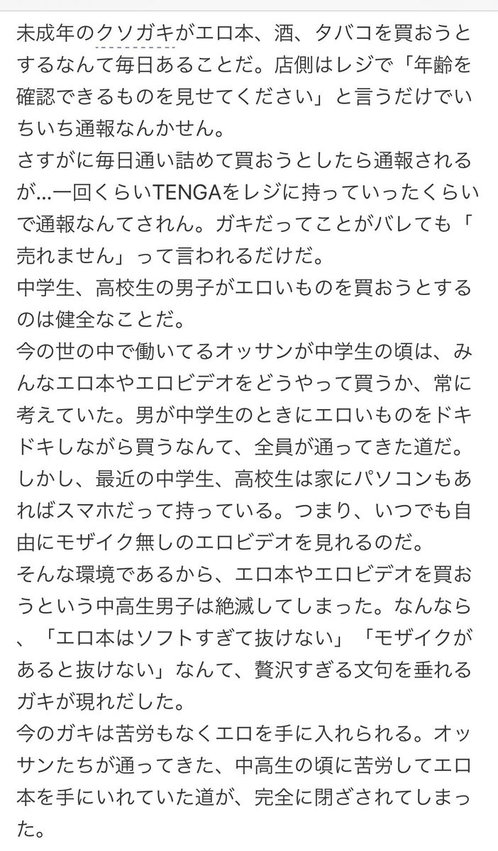 Yahoo 知恵袋迷言集 A Twitter