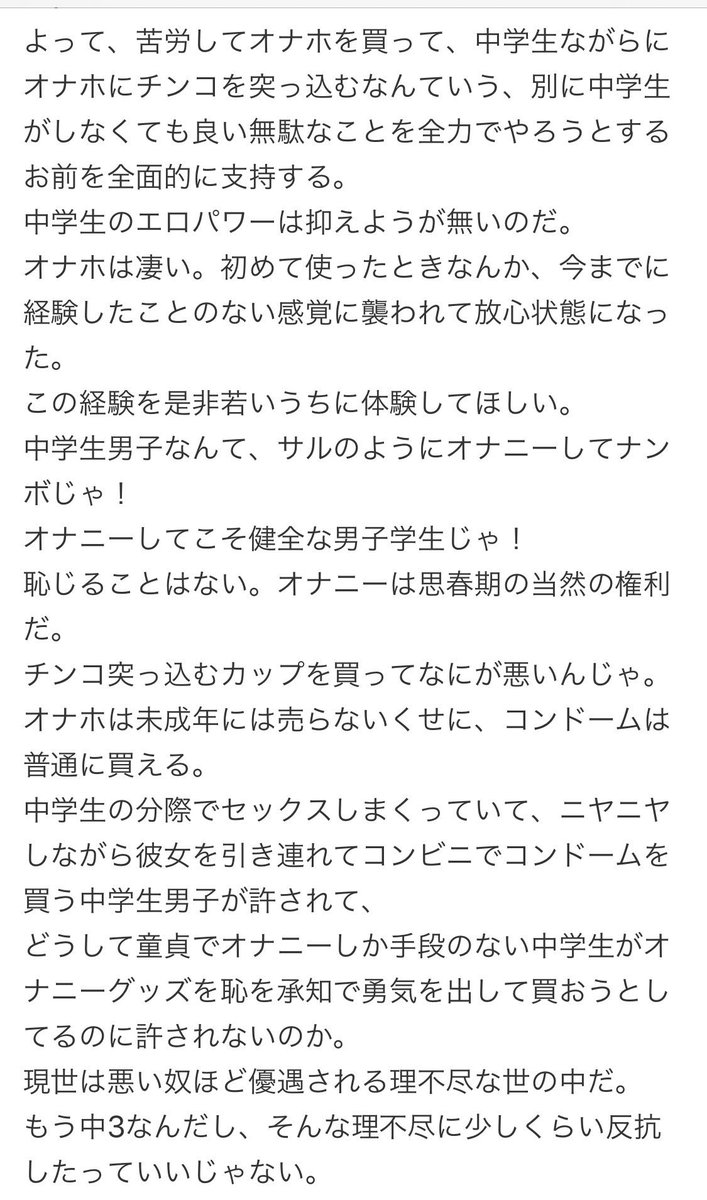Yahoo 知恵袋迷言集 A Twitter