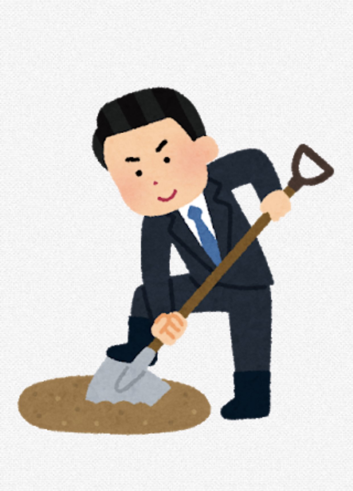 コッペパン師匠 いらすとや すげえなあ ゚d゚ どんなシチュエーションもあるとは聞いていたが 墓穴を掘る男性社員 の イラストまであるとは T Co Mltcitwsez Twitter コッペパン師匠 いらすとや すげえなあ ゚d゚ どんなシチュエーションもあるとは聞いていたが 墓穴を掘る男性社員 の イラストまであるとは T Co Mltcitwsez Twitter