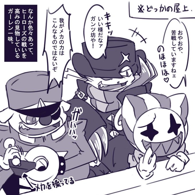 Conversation Between ミクリやん 叫び注意 And Choco1122 1 Whotwi Graphical Twitter Analysis Conversation Between ミクリやん 叫び注意 And Choco1122 1 Whotwi Graphical Twitter Analysis