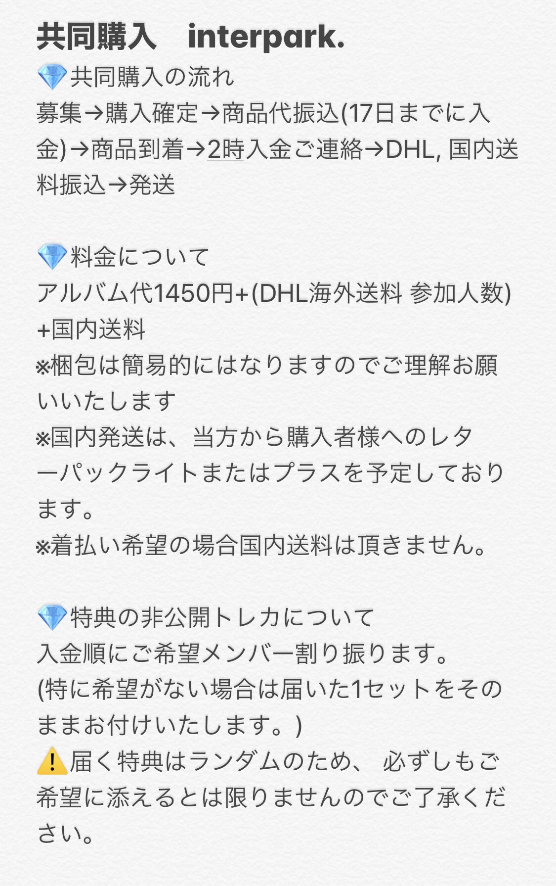 エスクプス ヘンガレ ヨントン トレカ インターパーク インパ 김인성처돌이 on X: 