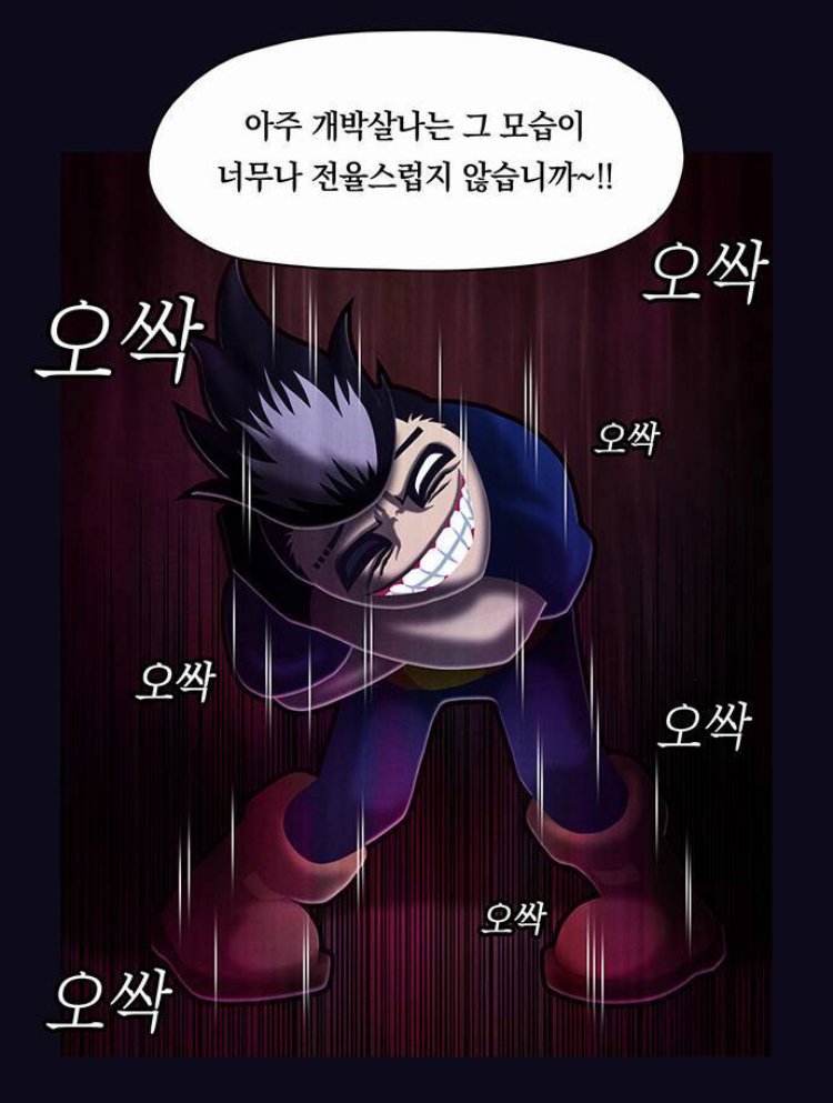 obsession_ch's tweet photo. 혹시 몰라 스포가 될 것 같은 부분은 모두 지우고 올립니다! 또한 ‘따먹는다’는 표현은 공식에서 쓴 말이므로...(3번째 그림) 아니근데누가네이버에서따먹는단말을해요
어쨌든... 따라서 저 부분은 지우지 않았습니다! https://t.co/QgWFliOyt8