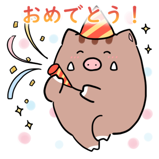 いのしゅしゅのtwitterイラスト検索結果 いのしゅしゅのtwitterイラスト検索結果