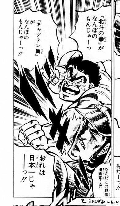 出口ナオト Degchiron さんの漫画 57作目 ツイコミ 仮