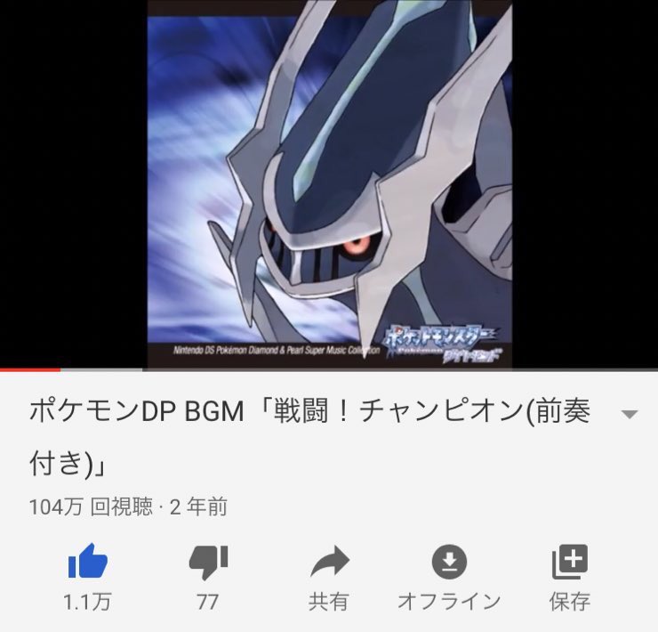 新着ポケモン Dp Bgm 楽譜 ただぬりえ