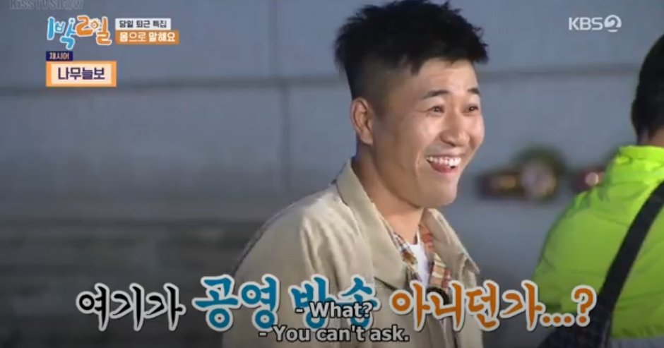  #2Days1NightSeason4  #kbs2d1n  #Ep28  #GettingOffWorkEarly I can't stress this enough, this part is too funny pt5, jongmin's so torn I had to stop to collect myself hahahahha lmao