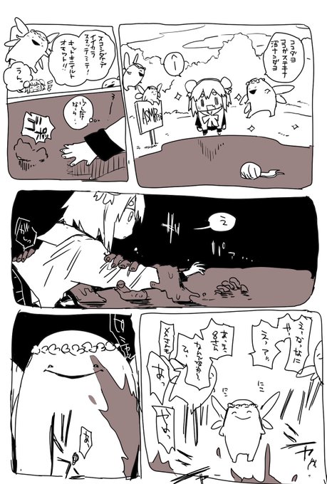 保谷伸 マヤさんの夜ふかし 全03巻 保谷伸 マヤさんの夜ふかし 全03巻