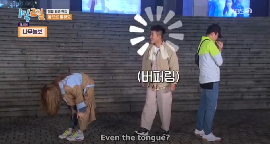  #2Days1NightSeason4  #kbs2d1n  #Ep28  #GettingOffWorkEarly I can't stress this enough, this part is too funny pt5, jongmin's so torn I had to stop to collect myself hahahahha lmao