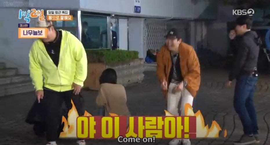  #2Days1NightSeason4  #kbs2d1n  #Ep28  #GettingOffWorkEarly I can't stress this enough, this part is too funny pt7, jongmin's so torn I had to stop to collect myself hahahahha lmao