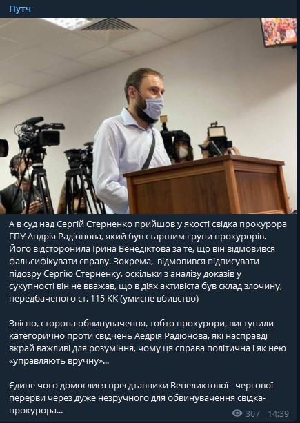 На акции в поддержку Стерненко между митингующими и правоохранителями произошли потасовки: есть задержанные - Цензор.НЕТ 4149