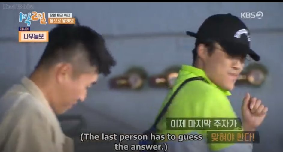  #2Days1NightSeason4  #kbs2d1n  #Ep28  #GettingOffWorkEarly I can't stress this enough, this part is too funny pt6, jongmin's so torn I had to stop to collect myself hahahahha lmao