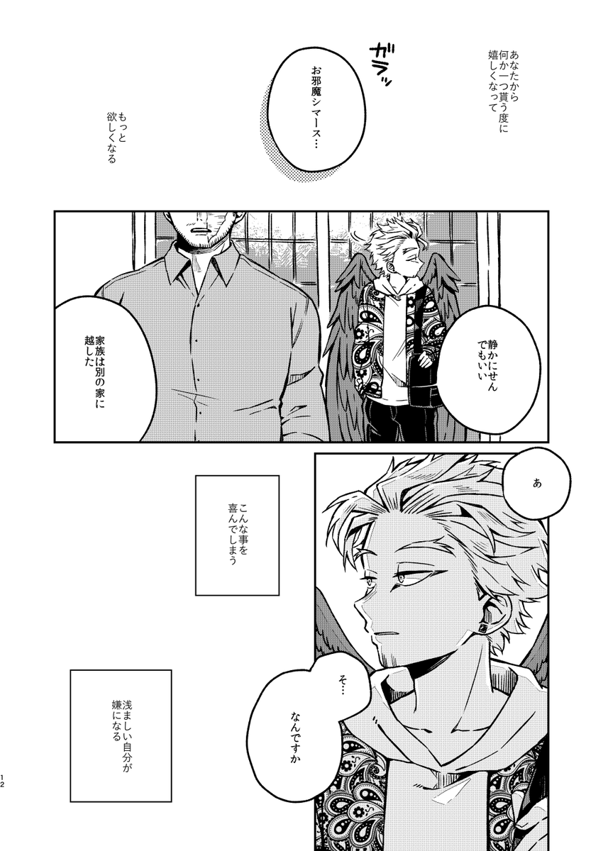 (2/3) 