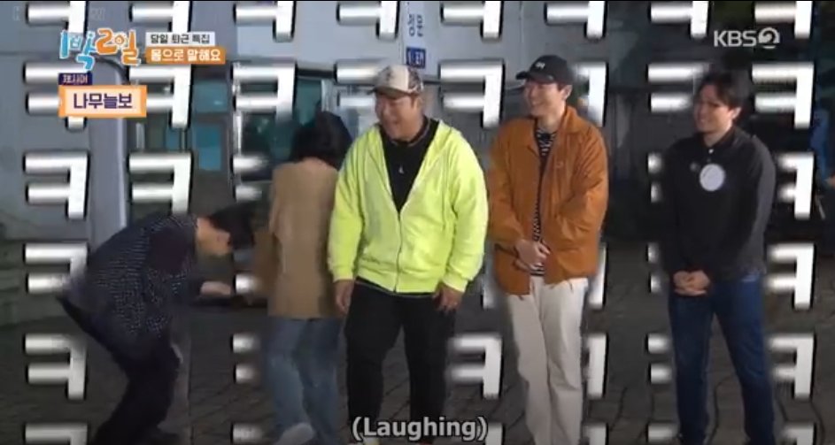  #2Days1NightSeason4  #kbs2d1n  #Ep28  #GettingOffWorkEarly I can't stress this enough, this part is too funny pt7, jongmin's so torn I had to stop to collect myself hahahahha lmao
