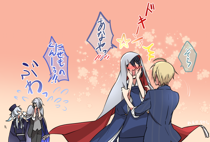 みかんばおめでとうございますー!!!??✨✨✨
#6月15日はみかんば結婚式 