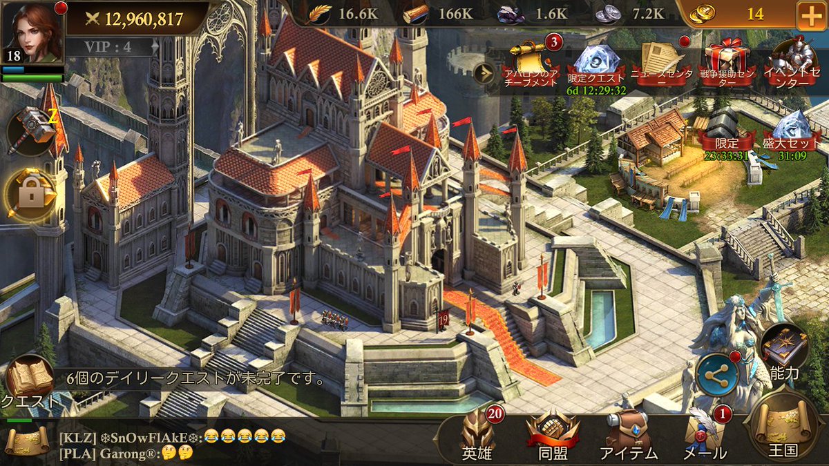アイリス キング オブ アバロン Android 城塞レベル19到達 サイト ワラウ pt 3550円 条件達成 13日目達成 限定クエスト入れ替わりと アバロンのアチーブメントクリアしていけばかなりの資源獲得できるのでのんびりでもクリアできる模様 ポイント