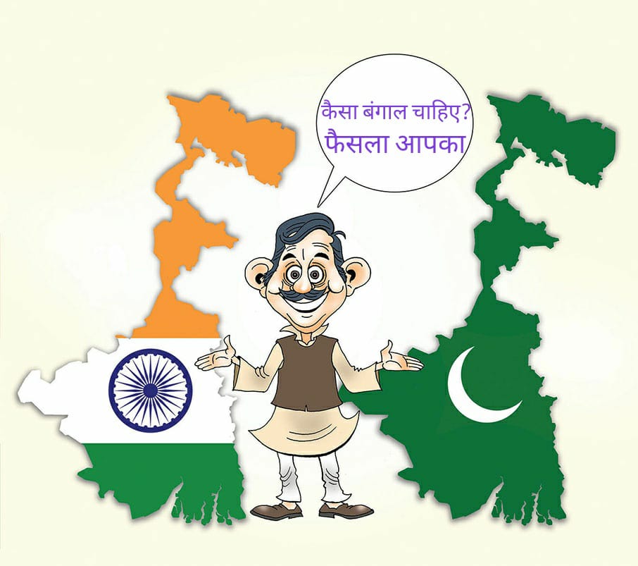 ArjunsinghWB's tweet image. दीदी के मन की और चली तो बंगाल की दशा यही होगी।

अब चुनाव और जिम्मेदारी आपकी है कि आप किस बंगाल में अपने बच्चे को बड़ा करना चाहते हैं।

बंगाल के हिंदुओं का हाल कश्मीरी पंडितों जैसा न हो।