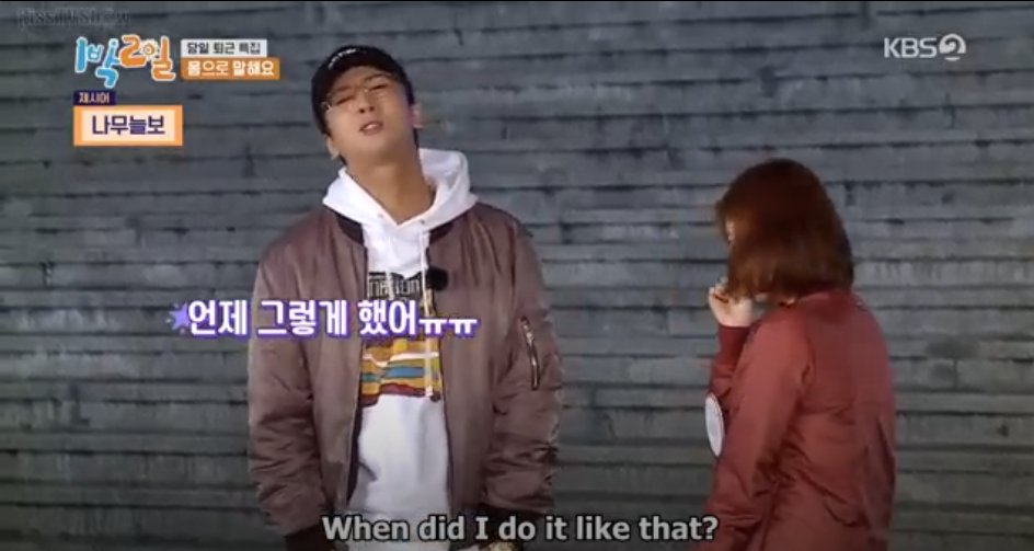  #2Days1NightSeason4  #kbs2d1n  #Ep28  #GettingOffWorkEarly I can't stress this enough, this part is too funny pt8, jongmin's so torn I had to stop to collect myself hahahahha lmao