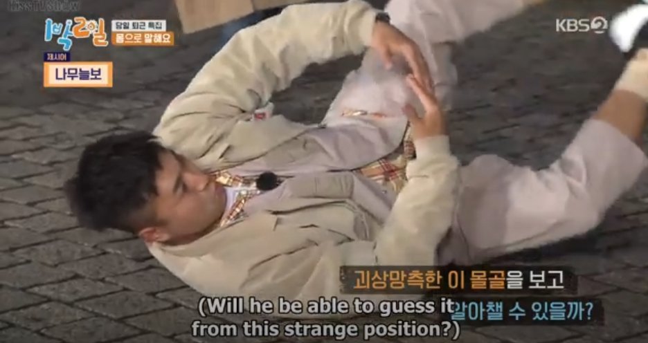  #2Days1NightSeason4  #kbs2d1n  #Ep28  #GettingOffWorkEarly I can't stress this enough, this part is too funny pt8, jongmin's so torn I had to stop to collect myself hahahahha lmao