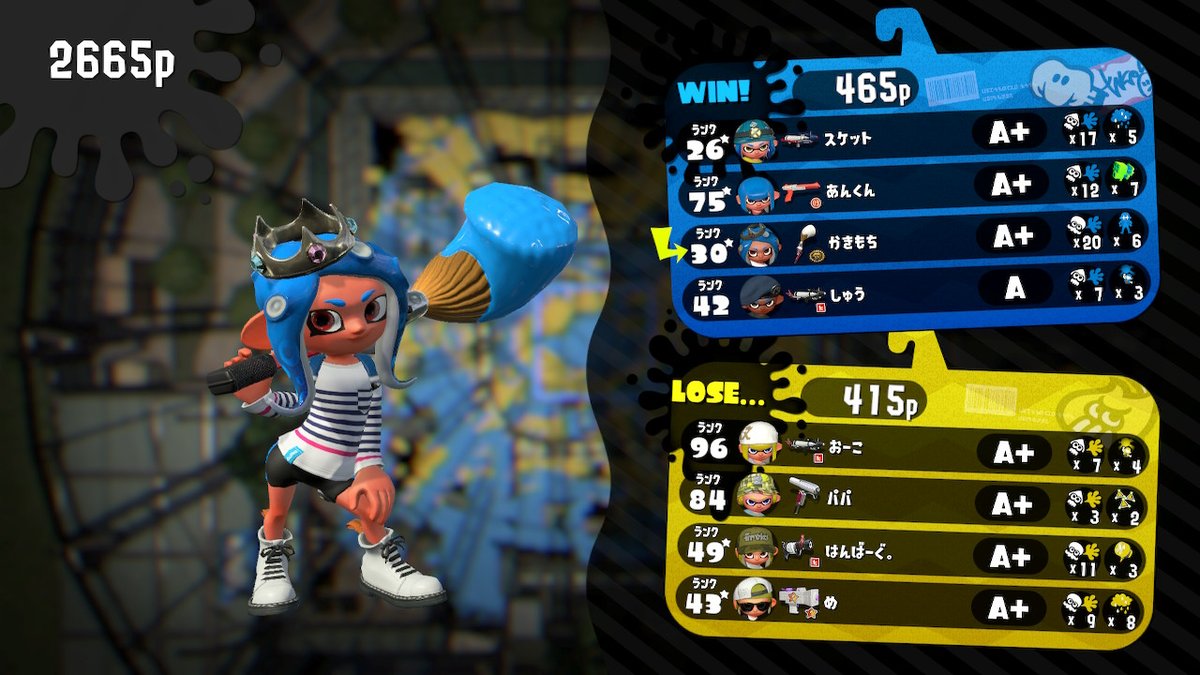 かきもち V Twitter サポート役なのにキルしすぎたず Splatoon2 スプラトゥーン2 Nintendoswitch かきもち V Twitter サポート役なのにキルしすぎたず Splatoon2 スプラトゥーン2 Nintendoswitch