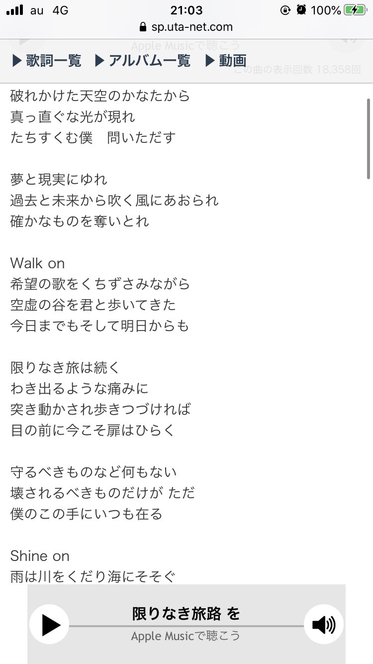 Solanin Mameko Onpneko あの曲にこの歌詞で奥井亜紀さんの歌声 名曲中の名曲です Twitter