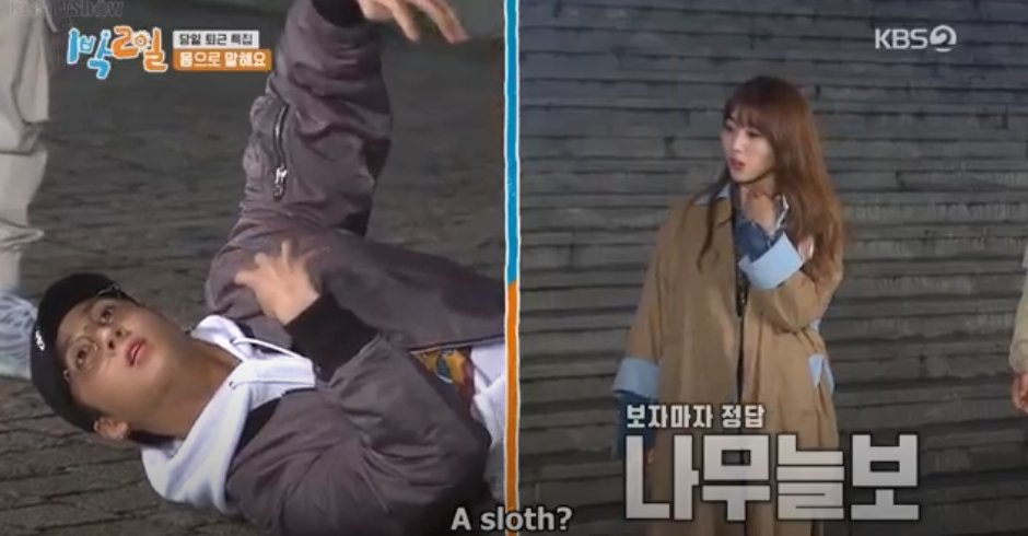  #2Days1NightSeason4  #kbs2d1n  #Ep28  #GettingOffWorkEarly I can't stress this enough, this part is too funny pt8, jongmin's so torn I had to stop to collect myself hahahahha lmao