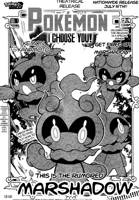 ポケモン おうちのメタモン へんしん疲れ で体が固まっていませんか 先日ジョーイさんに教 うやむやの漫画 ポケモン おうちのメタモン へんしん疲れ で体が固まっていませんか 先日ジョーイさんに教 うやむやの漫画