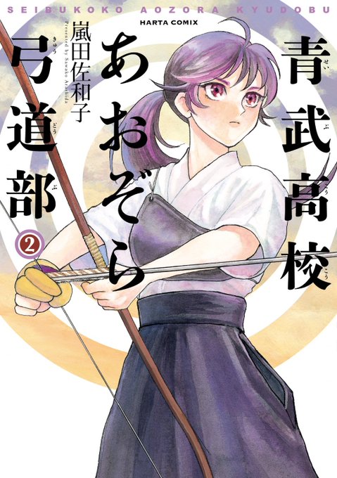 鋼鉄奇士シュヴァリオンのtwitterイラスト検索結果 鋼鉄奇士シュヴァリオンのtwitterイラスト検索結果