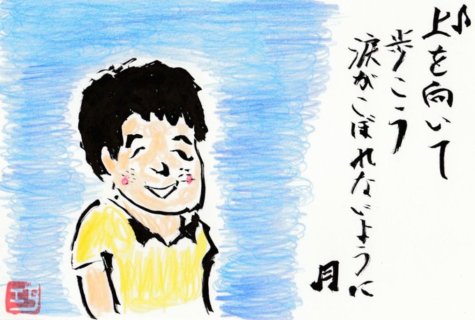 日本人のtwitterイラスト検索結果 古い順