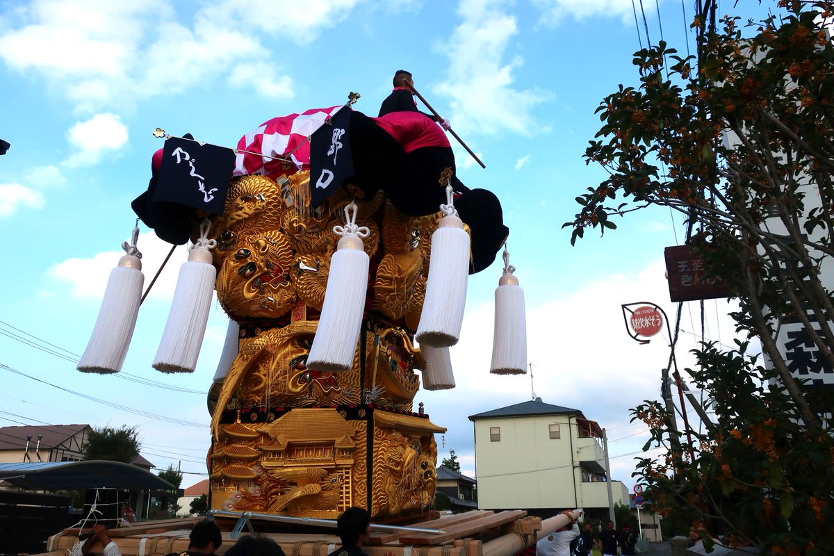 野口太鼓台 Twitter Search