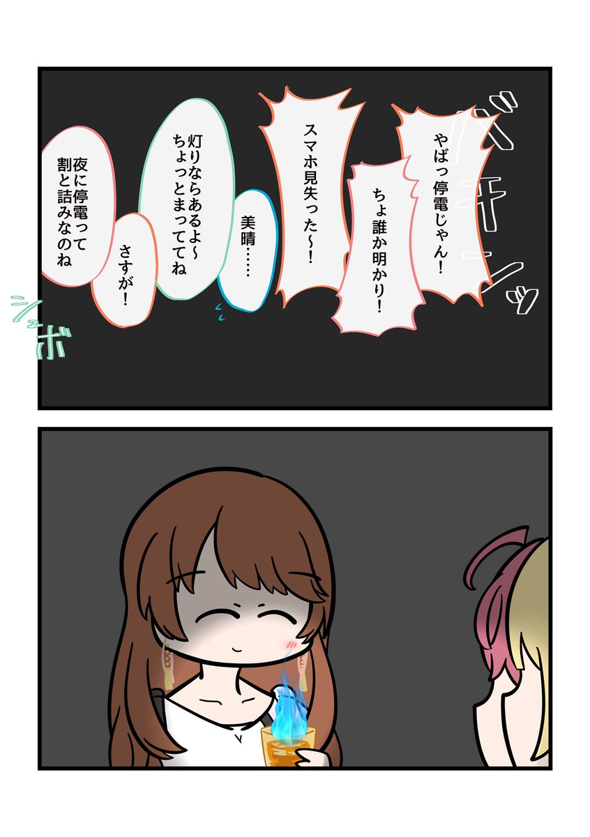 CUE!を始めてください 