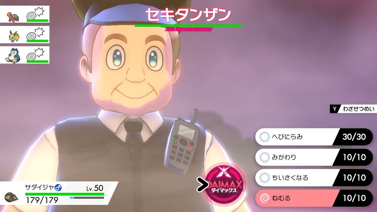 Zoo コロシテ コロシテ ポケモン剣盾 Nintendoswitch Zoo コロシテ コロシテ ポケモン剣盾 Nintendoswitch