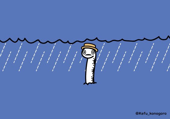この時期に新しく帽子を買ったチンアナゴを描きました?

#チンアナゴ #ちんあなご #帽子 #カンカン帽 #梅雨 #ゆるいイラスト #漫画が読めるハッシュタグ #絵描きさんと繋がりたい #イラスト好きな人と繋がりたい 