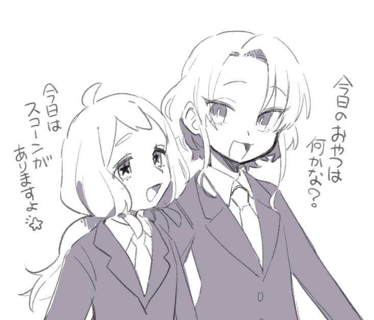 @FictionalBranch お茶会同室ほのぼのイラスト とある日 