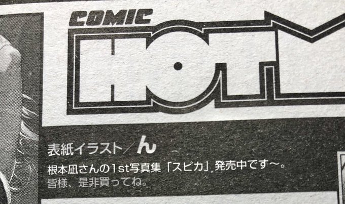 七神マナ 7 2 S Recent Tweets 14 Whotwi Graphical Twitter Analysis 七神マナ 7 2 S Recent Tweets 14 Whotwi Graphical Twitter Analysis