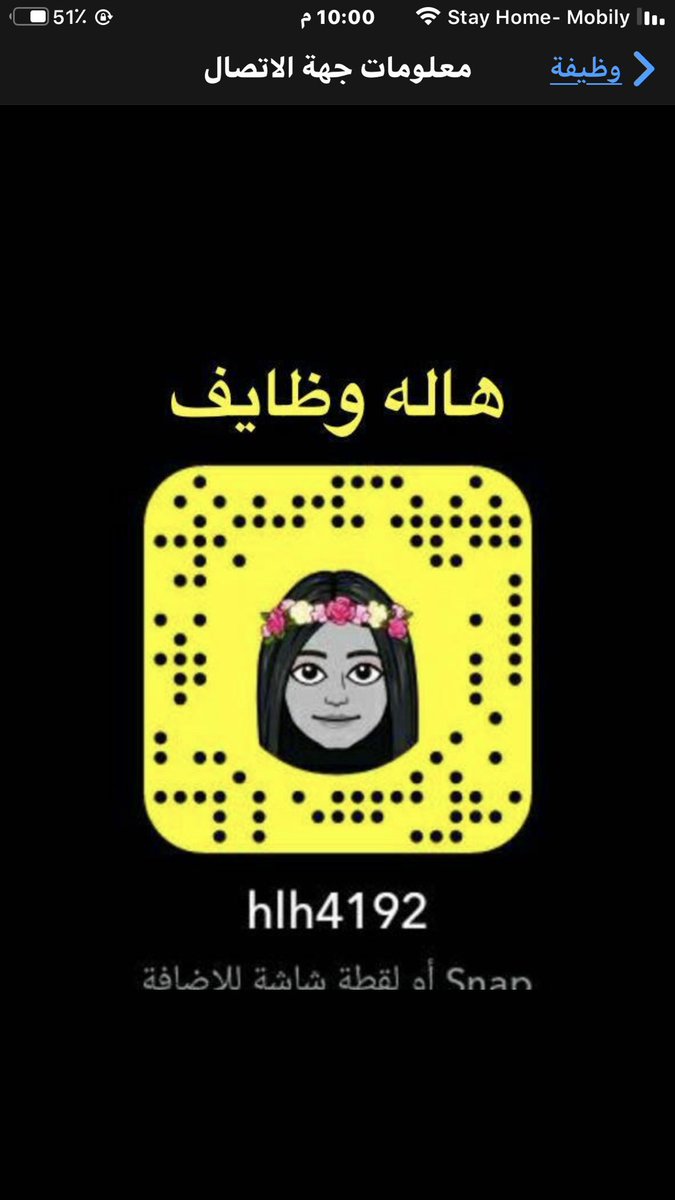 ghMooni's tweet photo. @f_alabdulkarim 
السلام عليكم استاذي الفاضل حابه ابلغ عن شبكة نصابين يدعون انهم شركة للتىظيف عن طريق الموارد البشريه 
وانا للاسف احد ضحايا هذي الشبكة المصابه 
الان هل يوجد طريقة للقبض عليهم بانهم يستهدفون بالذات السعوديات https://t.co/5HTbNtrTRL