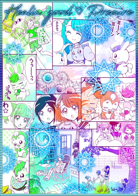 ?7/3発売「#なかよし 8月号」?掲載予定
「ヒーリングっど♥プリキュア」第6話完成データ納品しました❣️
???ヒーリングアニマル奮闘回です?
#precure #ヒープリ 
