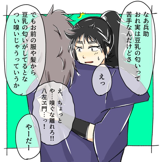 竹くくのtwitterイラスト検索結果 古い順