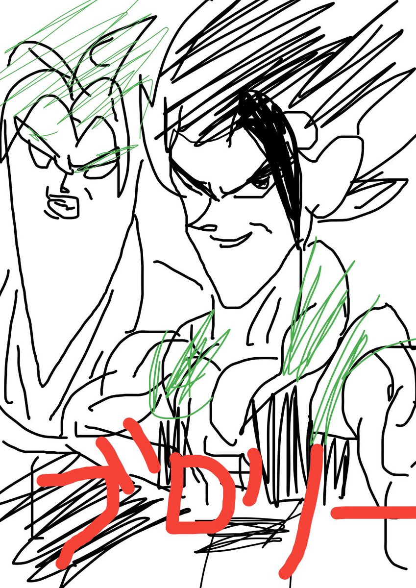 ドラゴンボール 描いたとこまで載せます 続きはコメント欄にて ドラゴンボール イラスト好き 鉛筆画兄貴 活動停止 の漫画 ドラゴンボール 描いたとこまで載せます 続きはコメント欄にて ドラゴンボール イラスト好き 鉛筆画兄貴 活動停止 の漫画