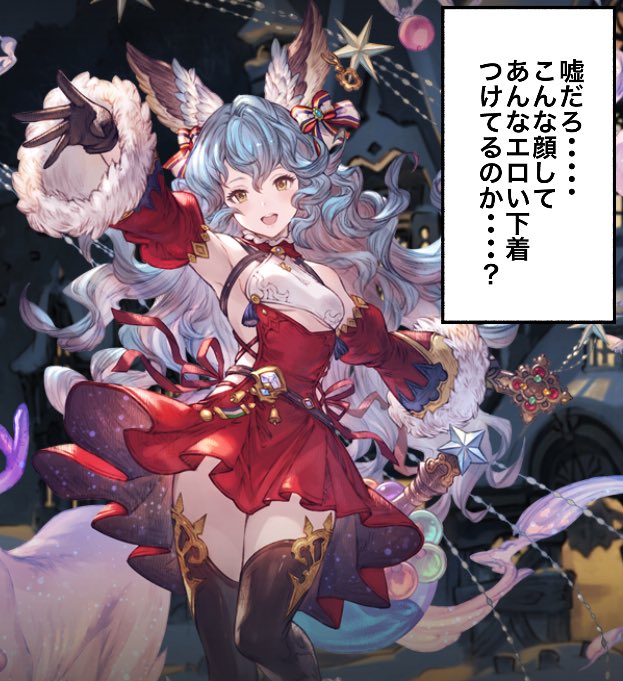 クリーパー On Twitter フェリちゃんがつけてたら確実に姉様のせい だがそれがいい