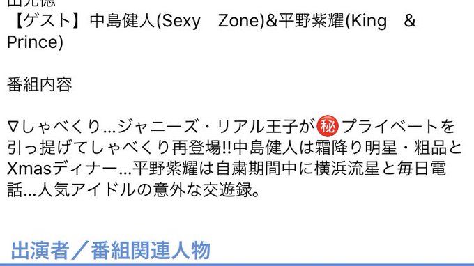 クリスマス の評価や評判 感想など みんなの反応を1時間ごとにまとめて紹介 ついラン クリスマス の評価や評判 感想など みんなの反応を1時間ごとにまとめて紹介 ついラン