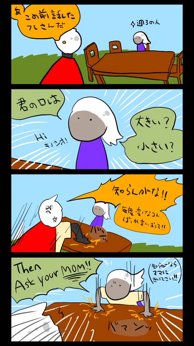 気難しい毒舌フレさんの取説誰かください🙇‍♀️
#sky実録 #sky星を紡ぐ子どもたち 