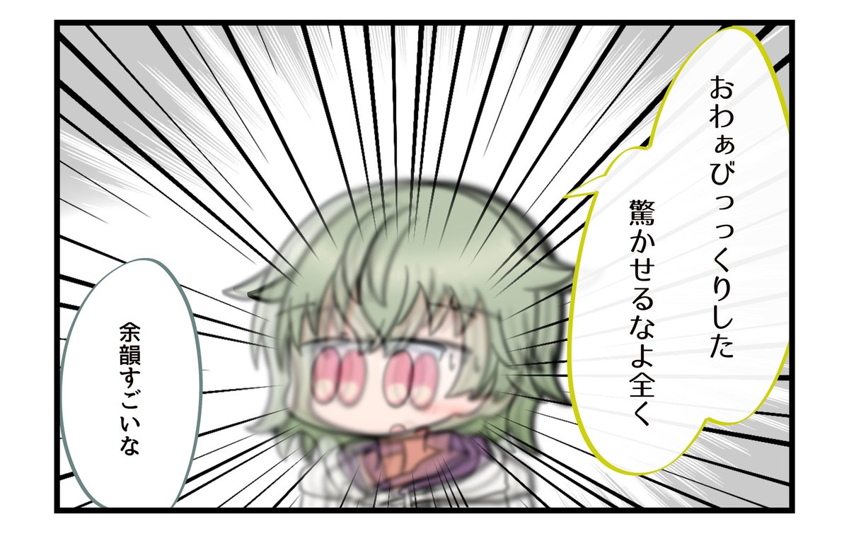 CUEは百合もいいけど鹿野志穂のマネージャー舐め腐った態度も楽しいのでいろんな層に刺さるはず 