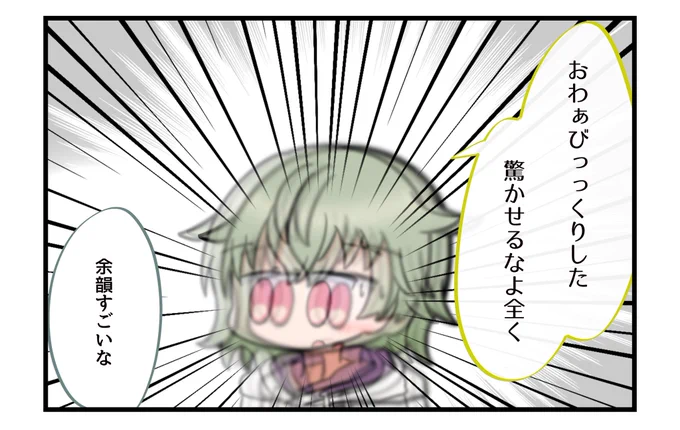 CUEは百合もいいけど鹿野志穂のマネージャー舐め腐った態度も楽しいのでいろんな層に刺さるはず 