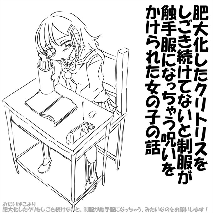 ใฉใใใผใใใใใงใใผใ
ๆฐไฝใใใใใงใใผใ
ใฟใคใใซ้ใใชๅ
ๅฎนใงใใผใ
ๆฌ็ทจ22ใใผใธใปใฉใงใ๏ฝ
ใ่ถฃๅณใซๅใใพใใใใใฒใฉใใ๏ฝ!
่ฅๅคงๅใใใฏใชใใชในใใใใ็ถใใฆใชใใจๅถๆใ่งฆๆๆใซใชใฃใกใใๅชใใใใใใใๅฅณใฎๅญใฎ่ฉฑ
https://t.co/rTaBiUPLcZ