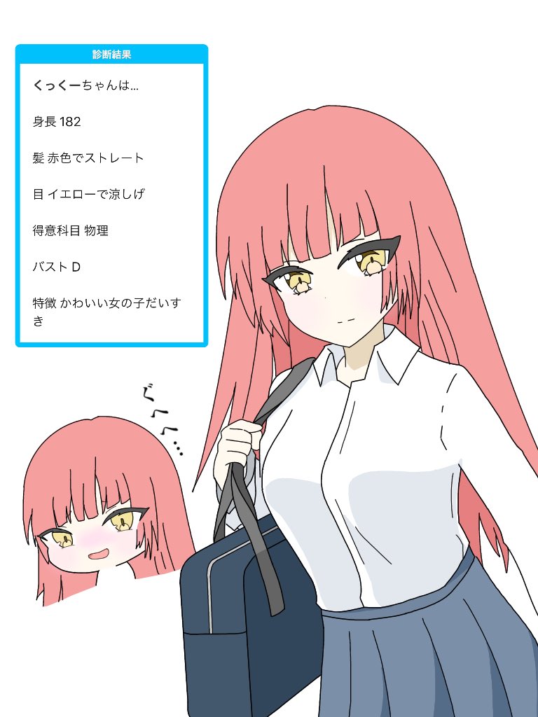 Jk診断