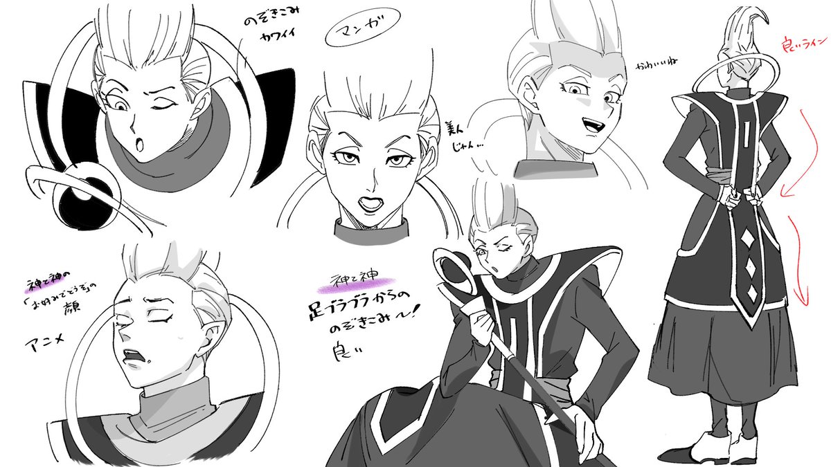 漫画とアニメから好きなウイス様のシーン 