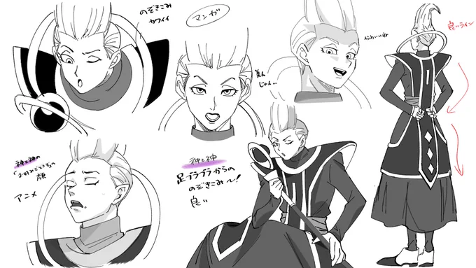 漫画とアニメから好きなウイス様のシーン 