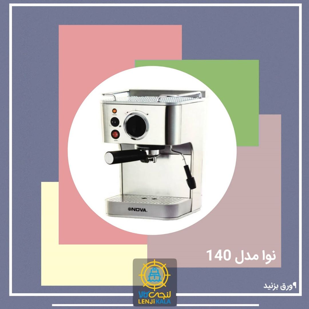 lenjikalacom's tweet photo. ☕۱- اسپرسوساز مباشی مدل 2009: ۱.۵۱۰.۰۰۰ .
☕۲- اسپرسوساز مباشی مدل 2006: ۱.۷۲۰.۰۰۰ .
☕۳- اسپرسوساز نوا مدل 140: ۲.۰۷۰.۰۰۰ .
☕۴- اسپرسوساز دلونگی مدل۱.۳۰۰.۰۰۰EC9 .
☕۵- اسپرسوساز زیگما مدل 222: ۹۵۰.۰۰۰
------------------------------------------
ادرس اینستاگرام:@lenjikalacom https://t.co/PjjcklBGaY